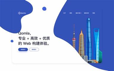 上海找网站建设企业揭秘 2025年01月焦点分析