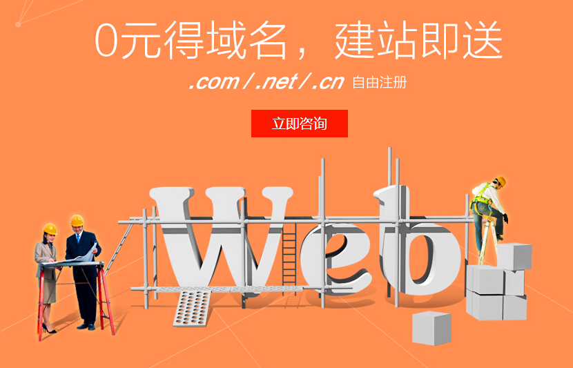 深圳方维网络 专业企业网站建设套餐，赋能深圳企业数字化转型