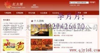 深圳企业网站建设 从营销型到外贸门户，构建数字化时代的商业桥梁