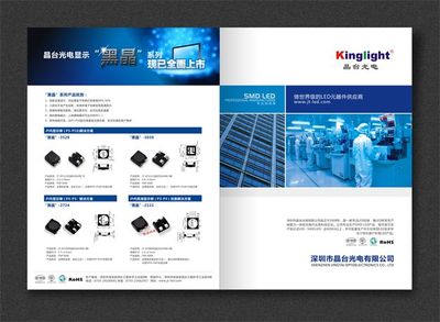 深圳宝安网站建设与优化价格解析 企业如何合理投入