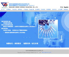 深圳网站建设专家 亚克西网络公司如何赋能深圳企业数字化转型