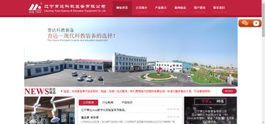 深圳网站建设 精选案例与透明报价，赋能企业数字化转型