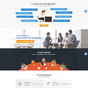 深圳网络推广外包公司|深圳seo优化|深圳网站优化|深圳网站建设|深圳网络整合营销公司